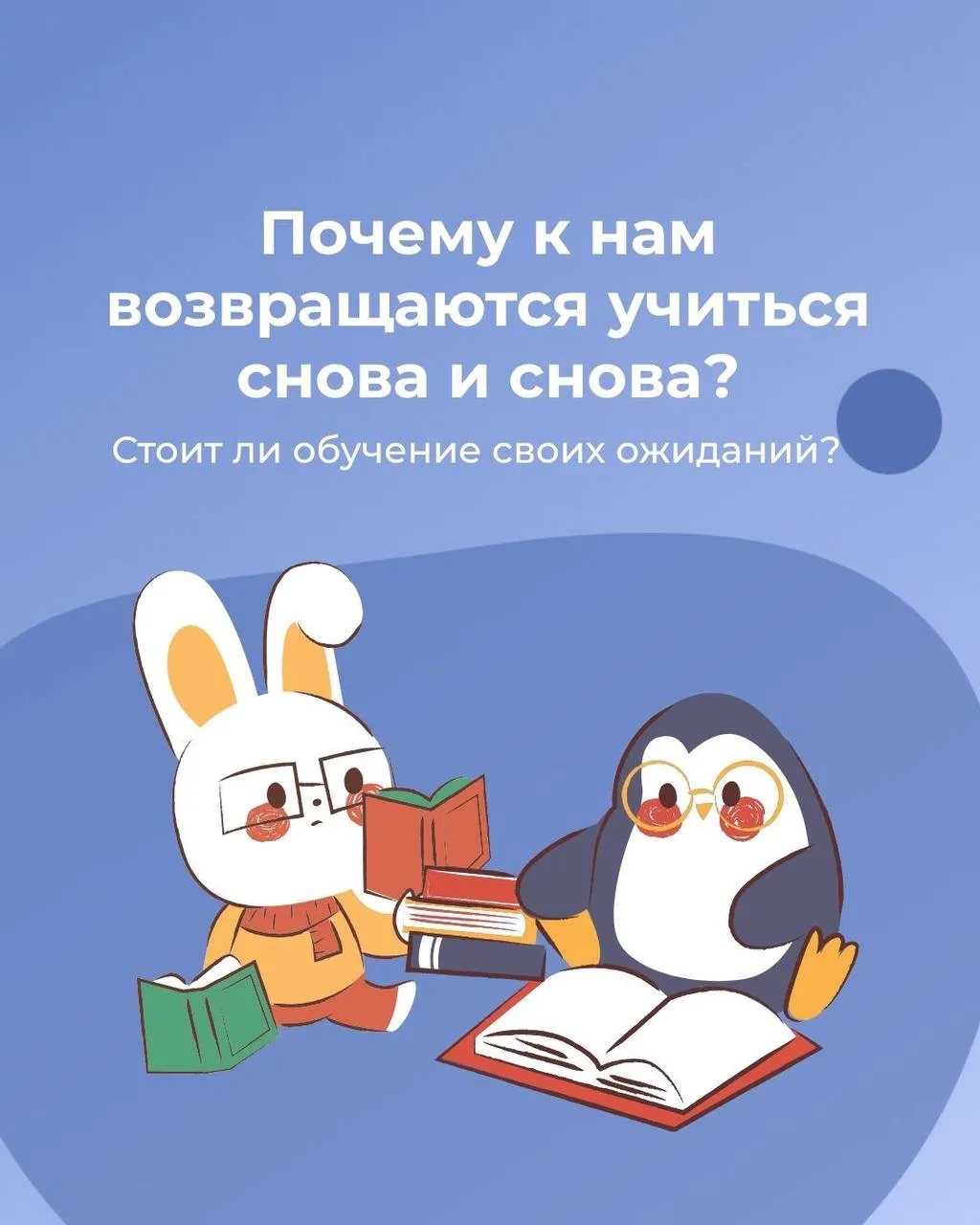 🧐 Что пишут те, кто уже прошёл обучение?