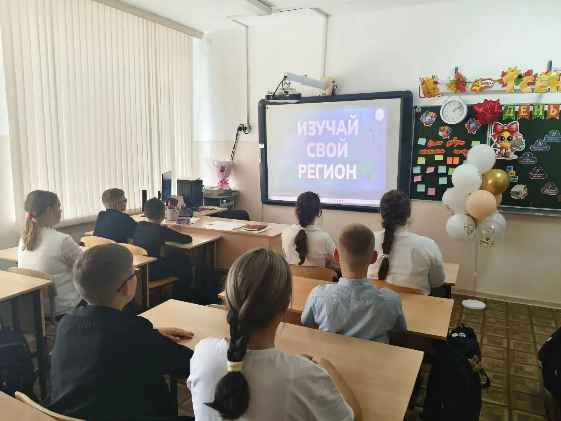 🎉 Старт четвёртого сезона «Россия — мои горизонты»! 🎉
