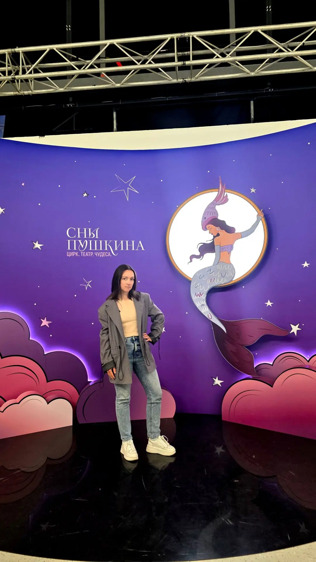 Дисклеймер: я всегда считала цирк пережитком детства и жалела животных под светом софит...