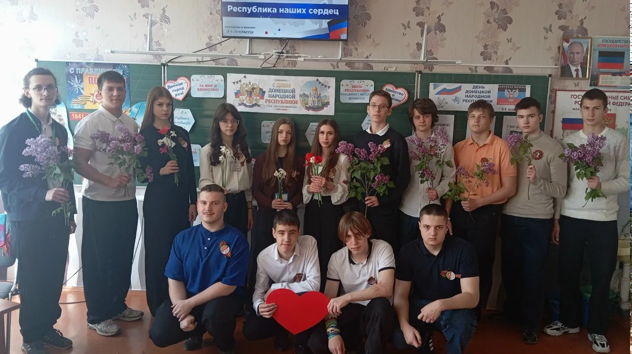 🇷🇺 РЕСПУБЛИКА НАШИХ СЕРДЕЦ ❤❤❤  🔔08 мая 2026 года в общеобразовательных организациях городского окру
