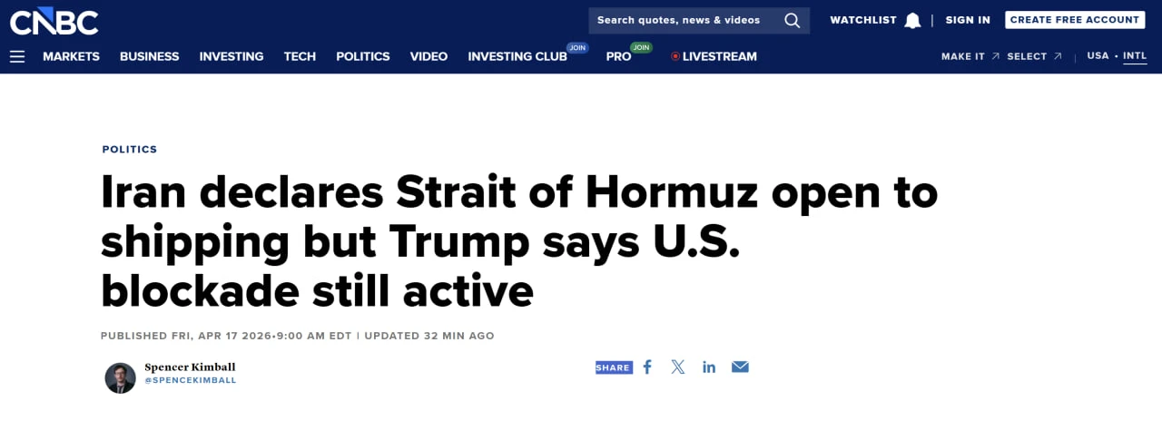 CNBC: Иран объявил об открытии Ормузского пролива для судоходства, но Трамп заявил, что...