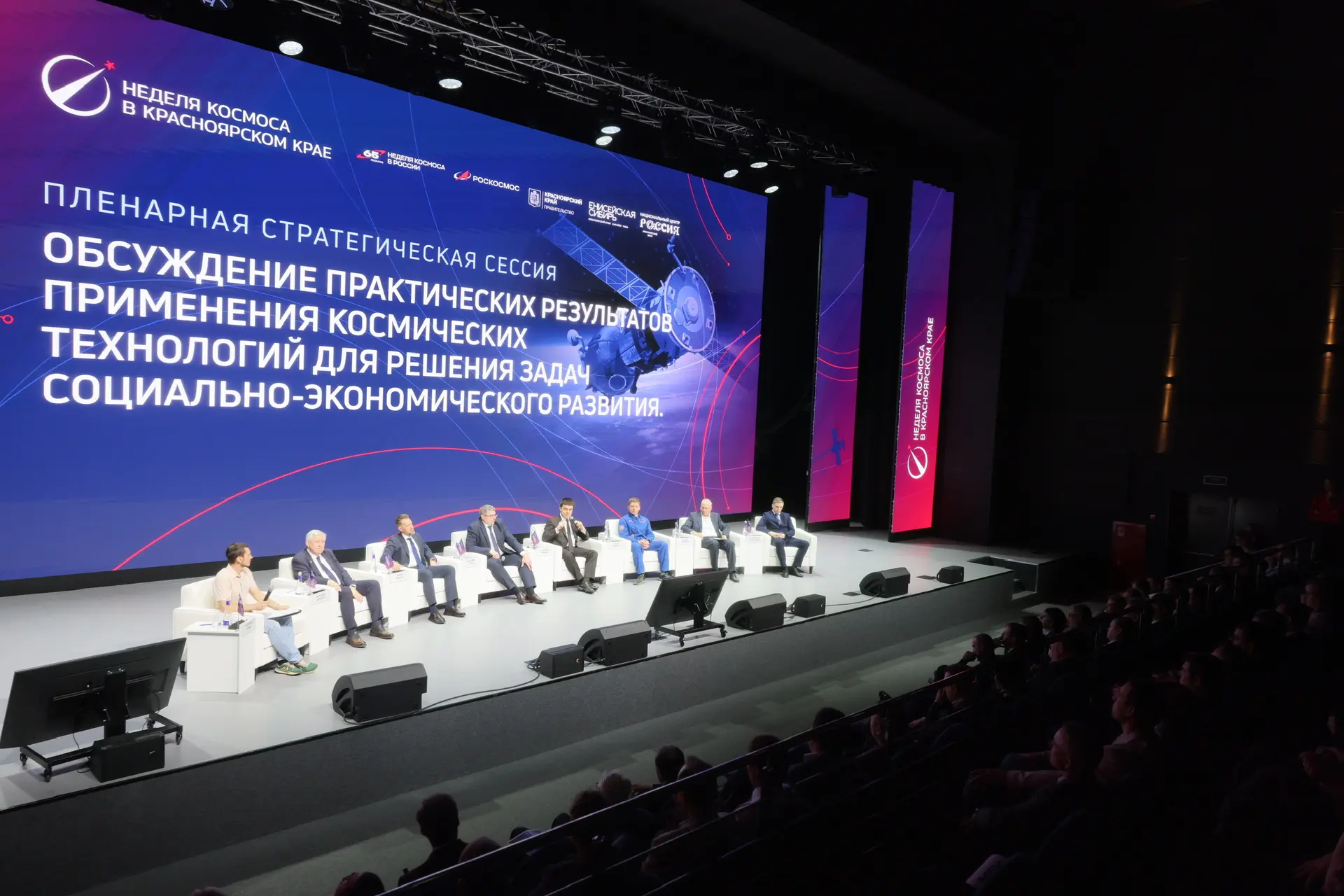 🚀 Как сделать космические технологии более доступными для экономики и каждого человека и воспитать н