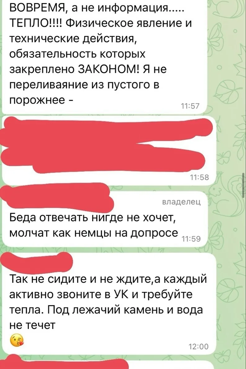 Дорогие жители Перми, соседи, неравнодушные люди и представители власти! Мы обращаемся ...
