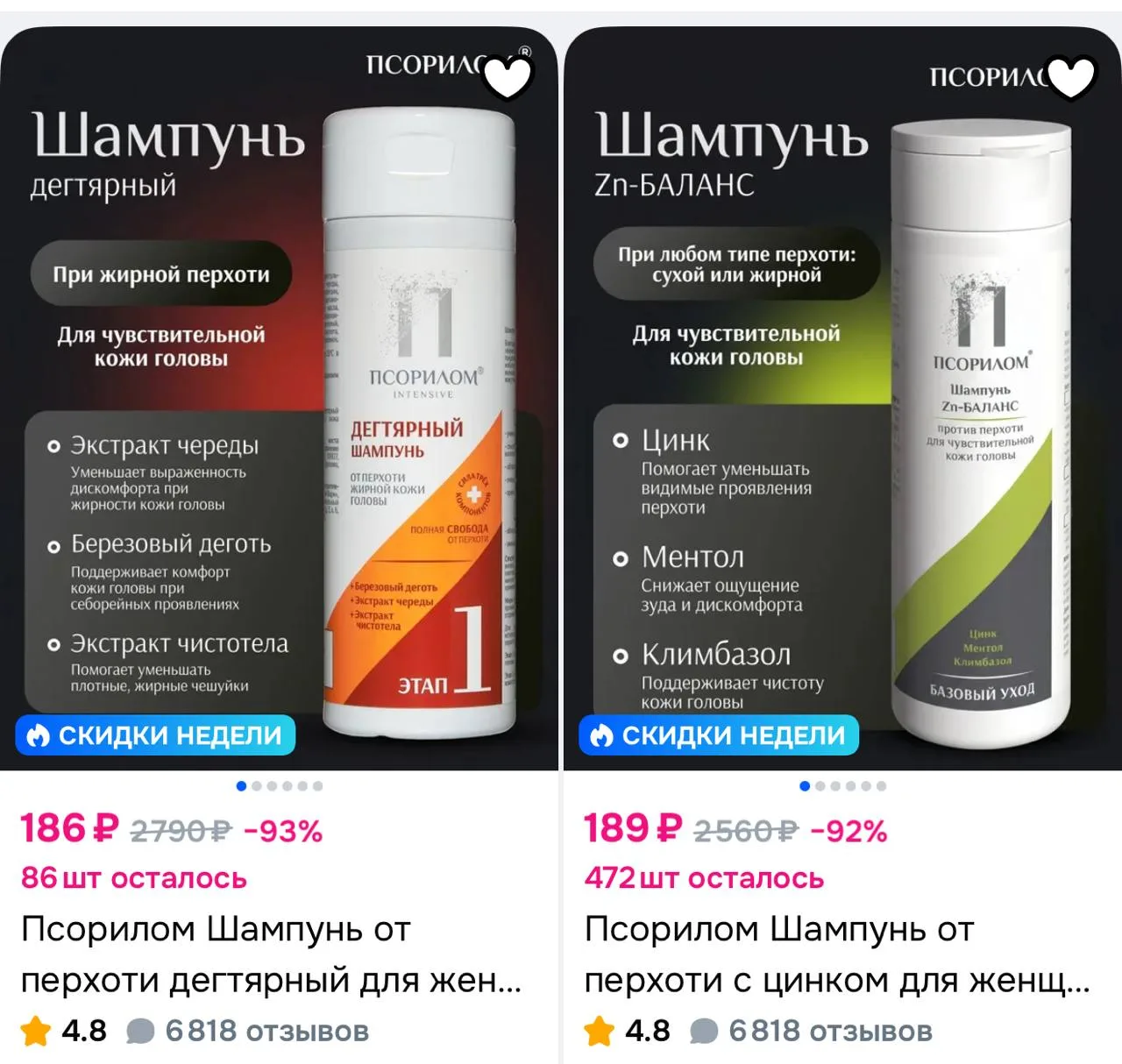 https://ozon.ru/t/vsEtCMp
