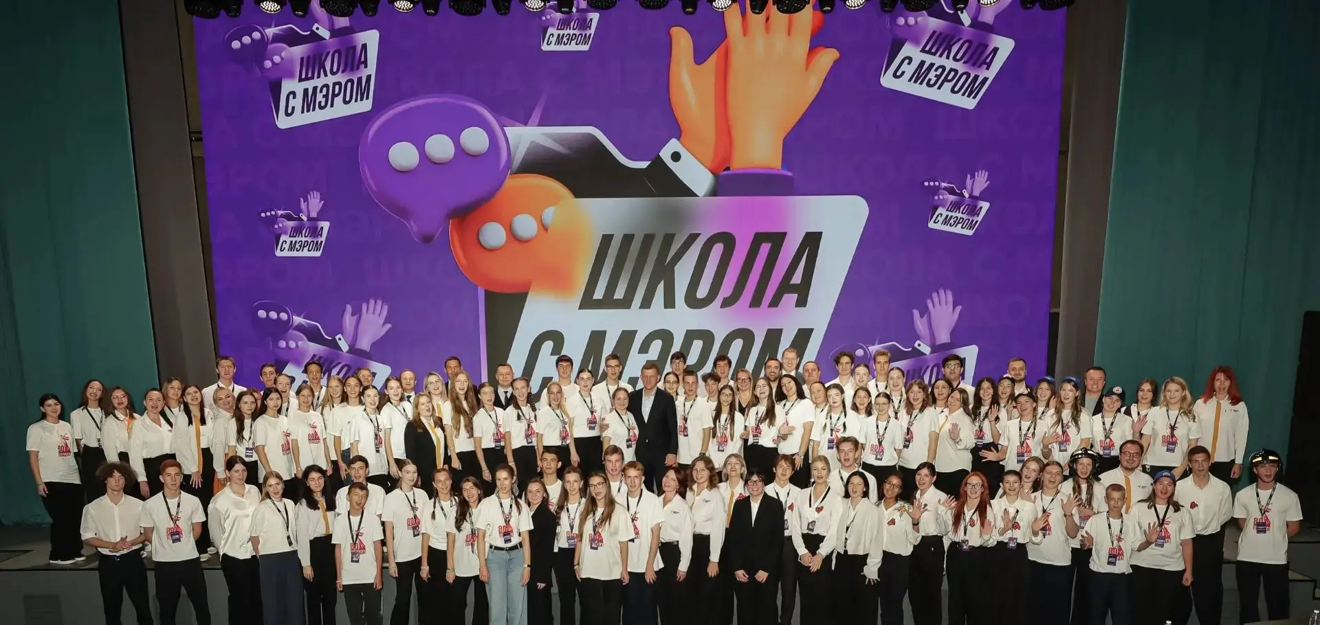 Краснодарский проект «Школа с мэром» номинирован на Всероссийскую премию «Служение»