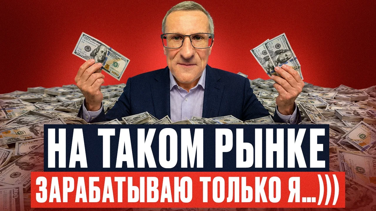 Доллар снова падает… Девальвация отменяется?)) + техника в Сбере, Лукойле и Газпроме

РУТУБ - ПЕРЕЙТ