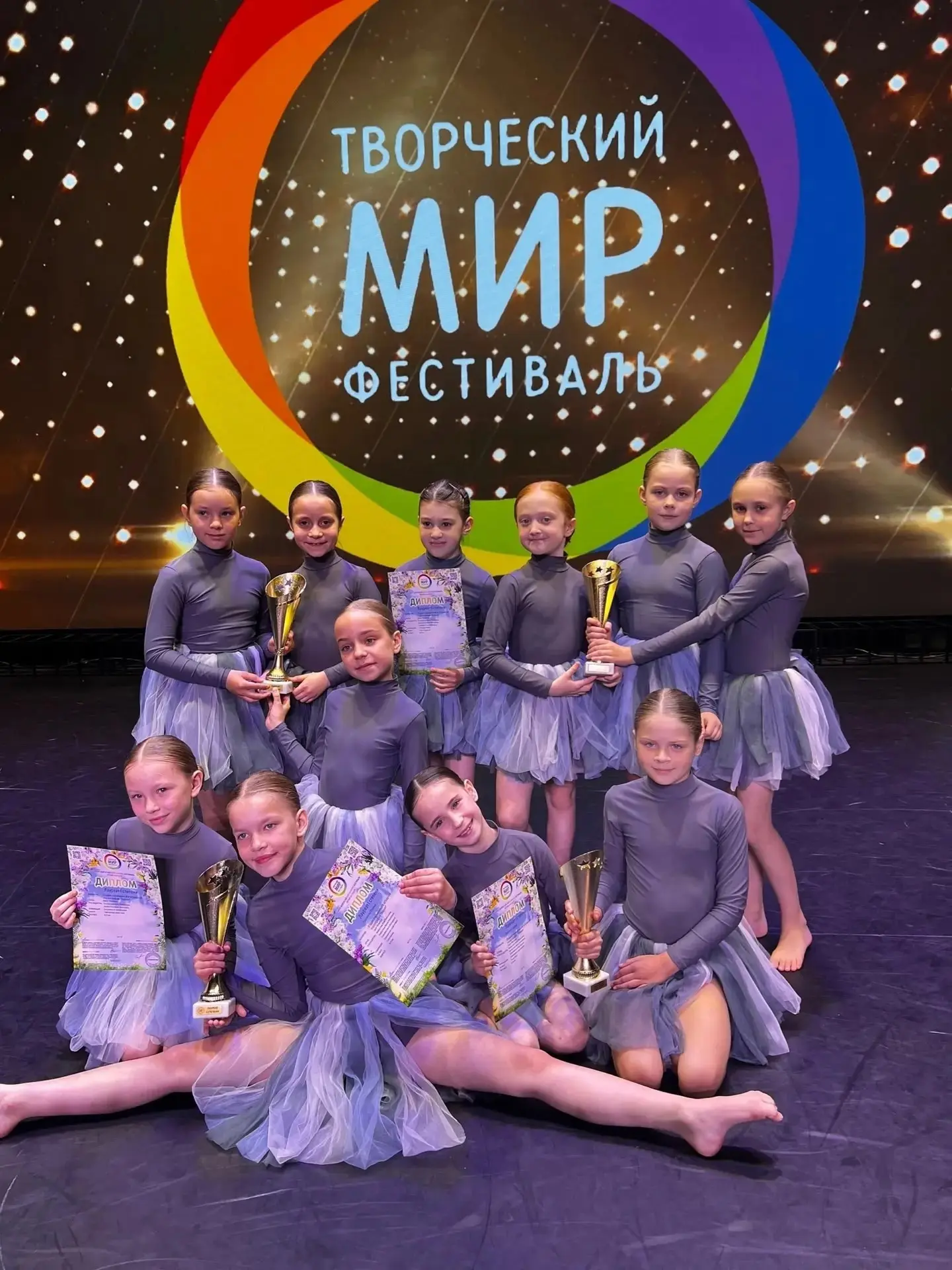 🌟Завершился Всероссийский конкурс-фестиваль «Летняя мелодия», и с этим событием закрывается танцева