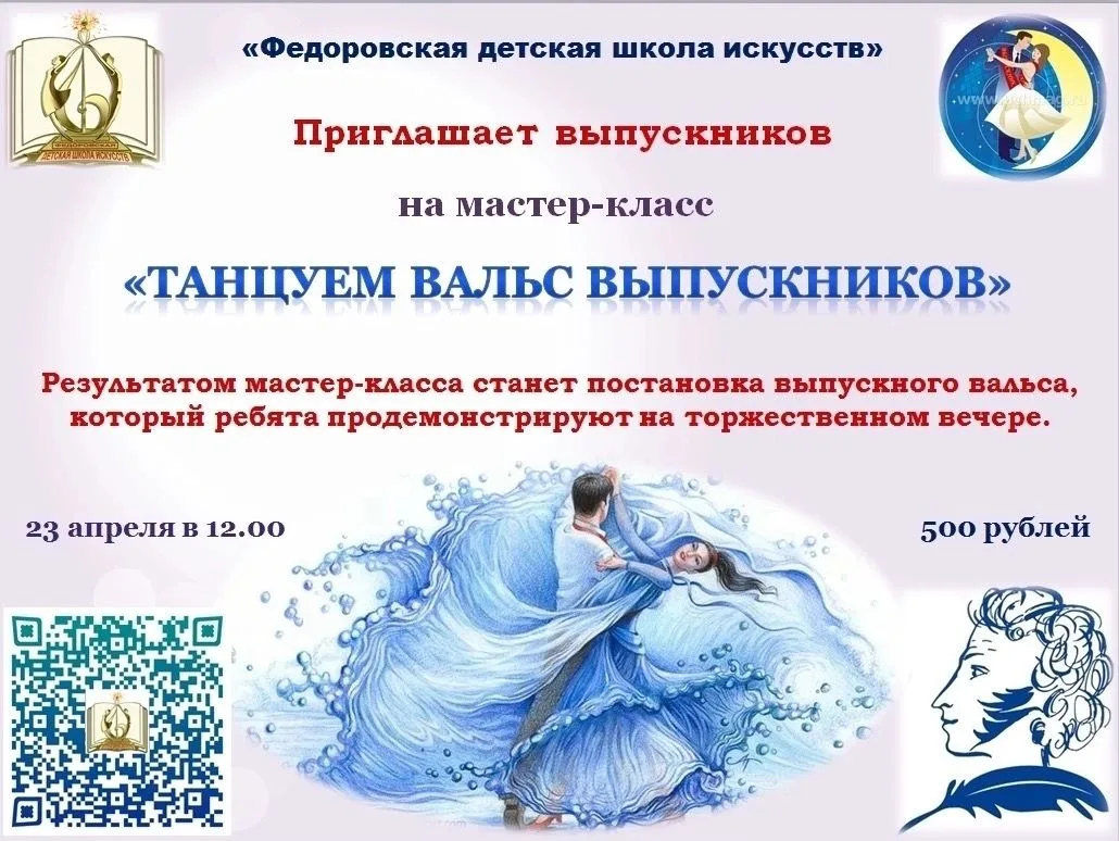 https://vk.com/video-199632798_456239740  https://vk.com/video-199632798_456239741 Выпу...