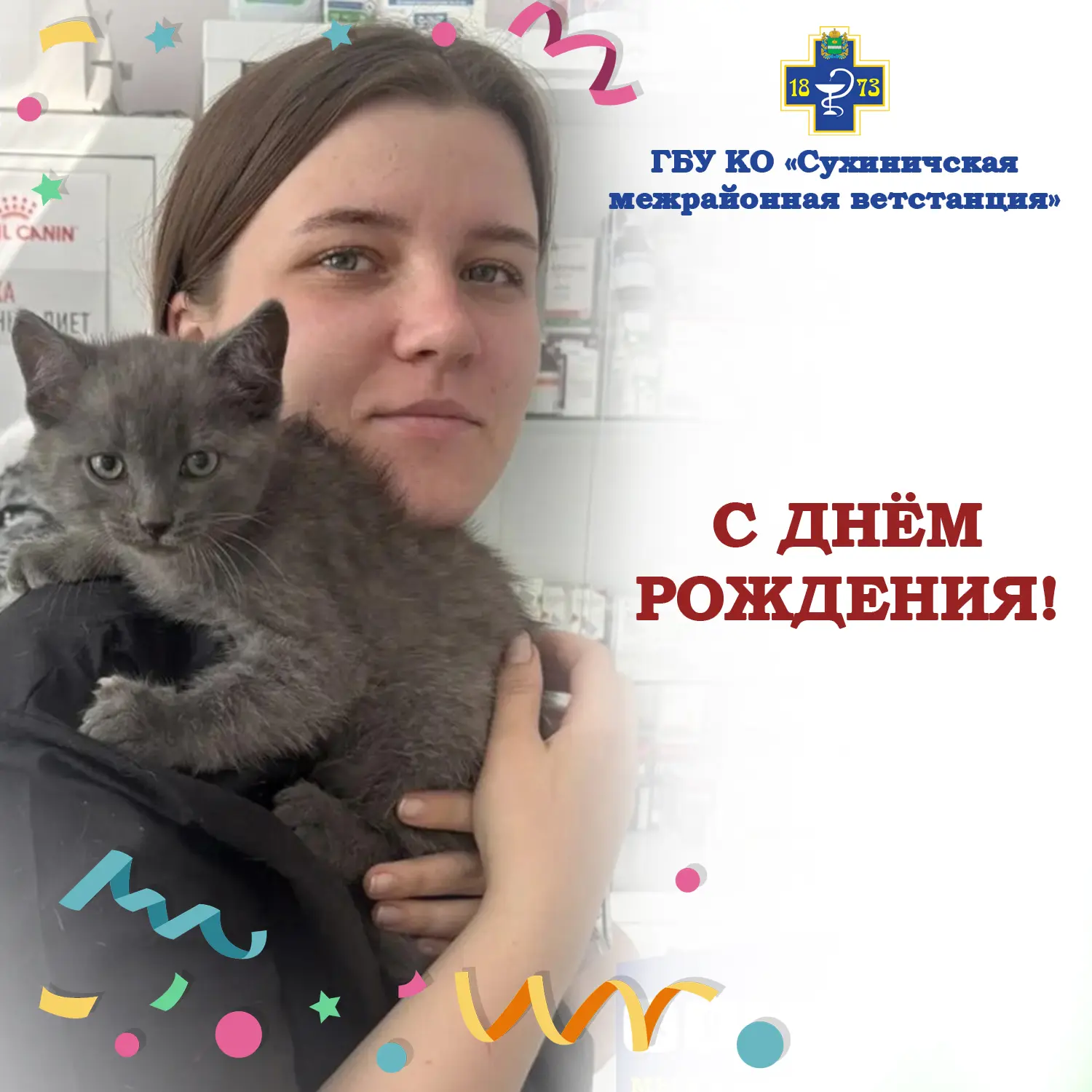 💐 Начинаем день с отличных новостей!