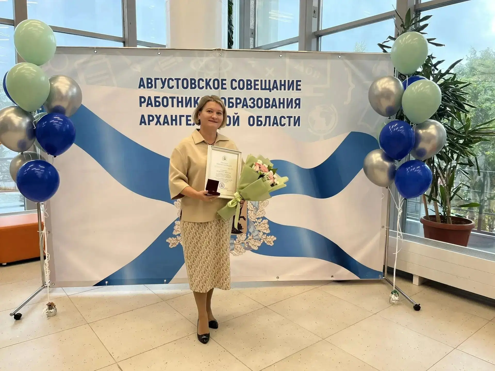 Гордимся нашими педагогами! 🌟