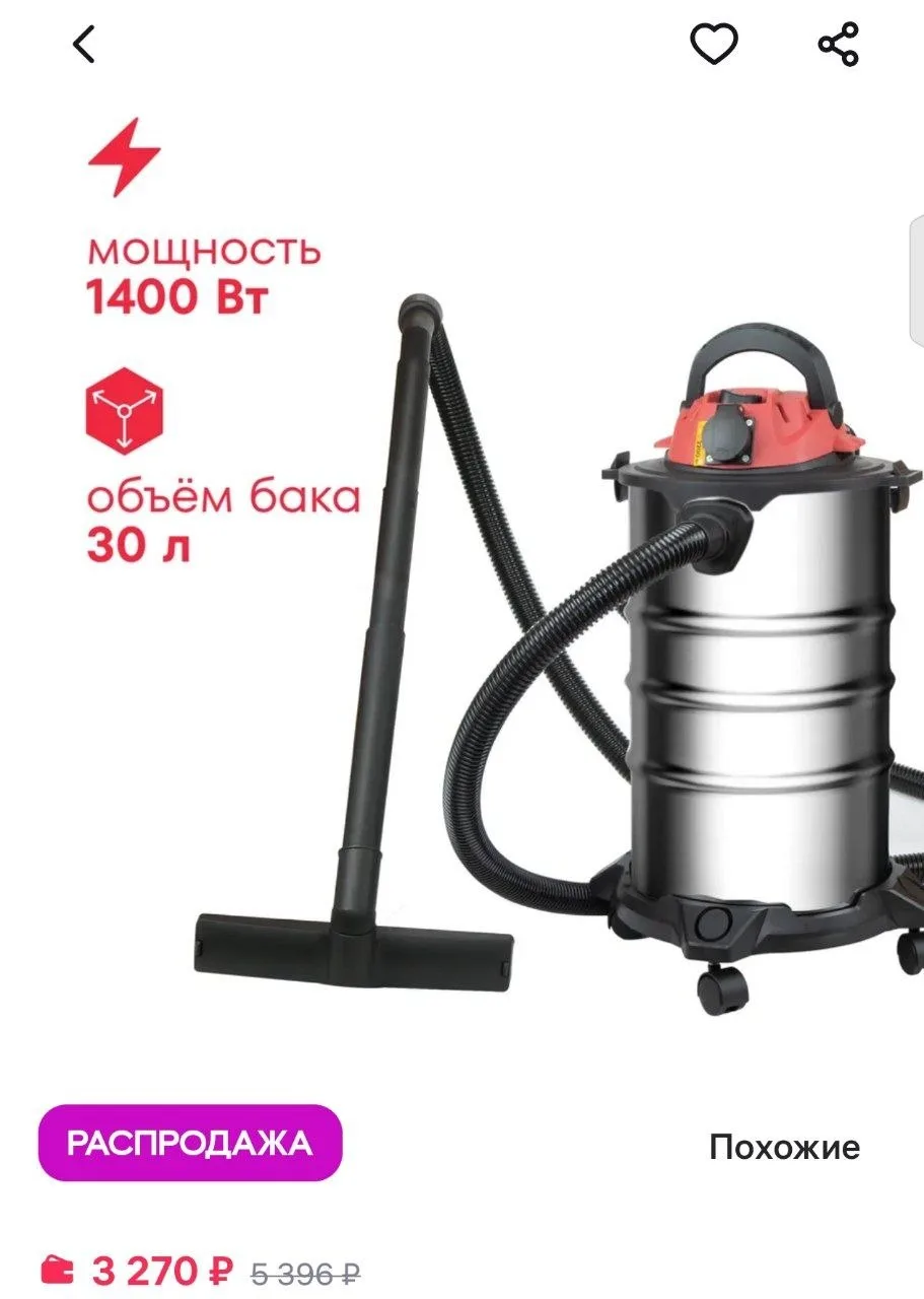 ⁣⁣⁣⁣⁣https://www.wildberries.ru/catalog/292959938/detail.aspx?size=446607364