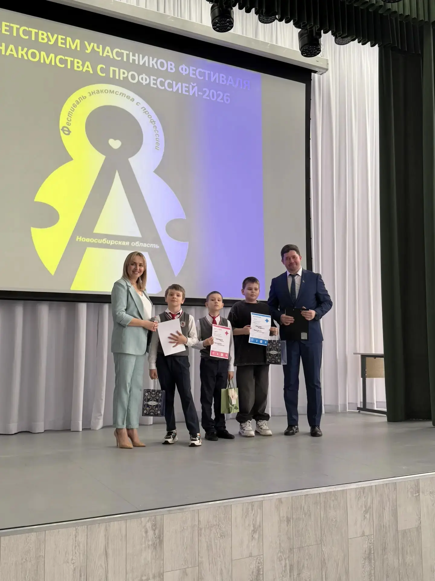 🎉🎉🎉Подведены итоги прошедшего в Лицее Фестиваля знакомства с профессией-2026.  Мы рады ещё раз поздр