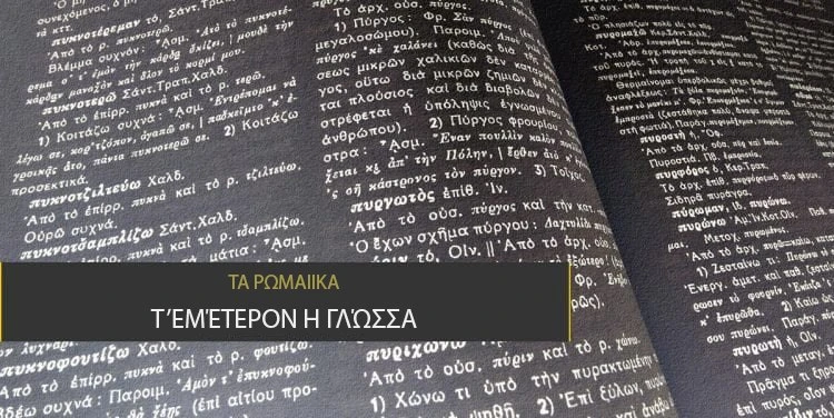 РИФЕЙ