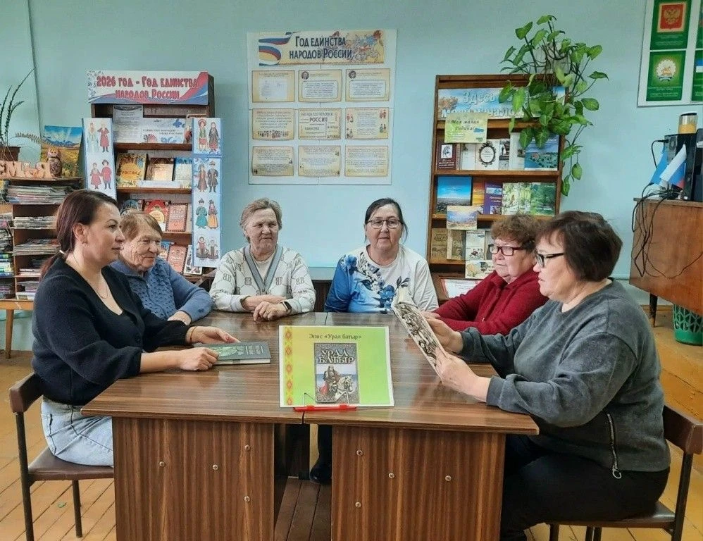 ☀8 июня в Республике Башкортостан отмечается День эпоса «Урал-батыр»! Этот праздник при...