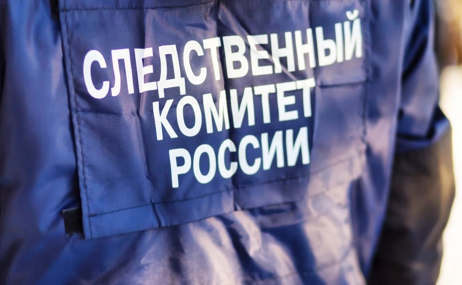 Следователь регионального управления СК устанавливает обстоятельства падения ребенка из окна

28 июл