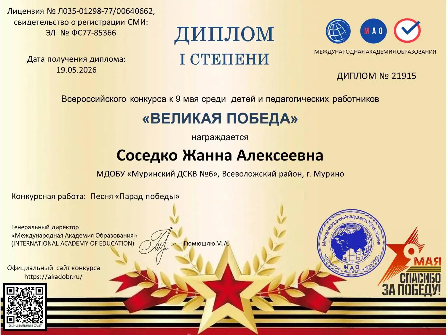 Наши талантливые педагоги – музыкальный руководитель Дарухина Татьяна Николаевна и восп...