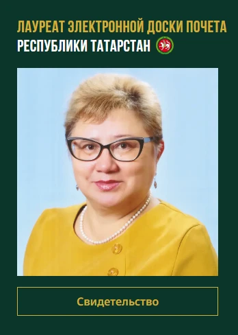 📜 Высокогорский район по праву гордится учителями! В этом году сразу несколько наших п...
