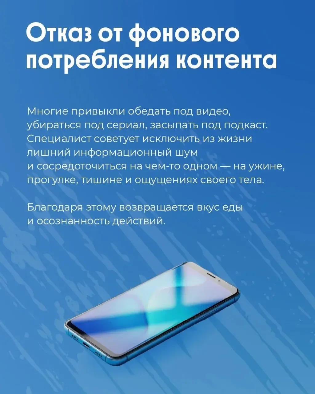 Как радоваться простым вещам  Еда приезжает за 15 минут, сериалы выходят целыми сезонами, всё решает