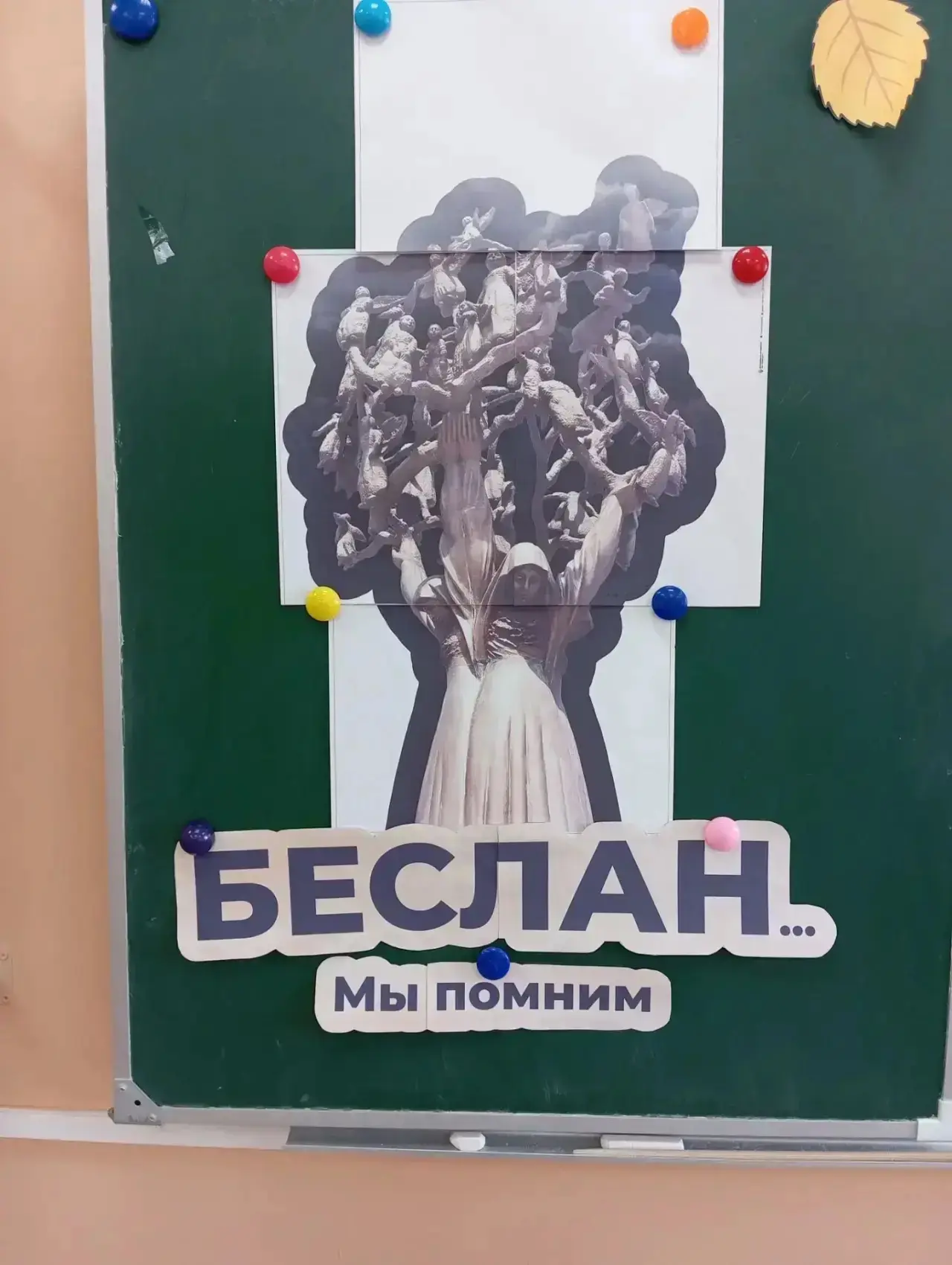 3 сентября, в День солидарности в борьбе с терроризмом, в лицее села Булгакова состояли...