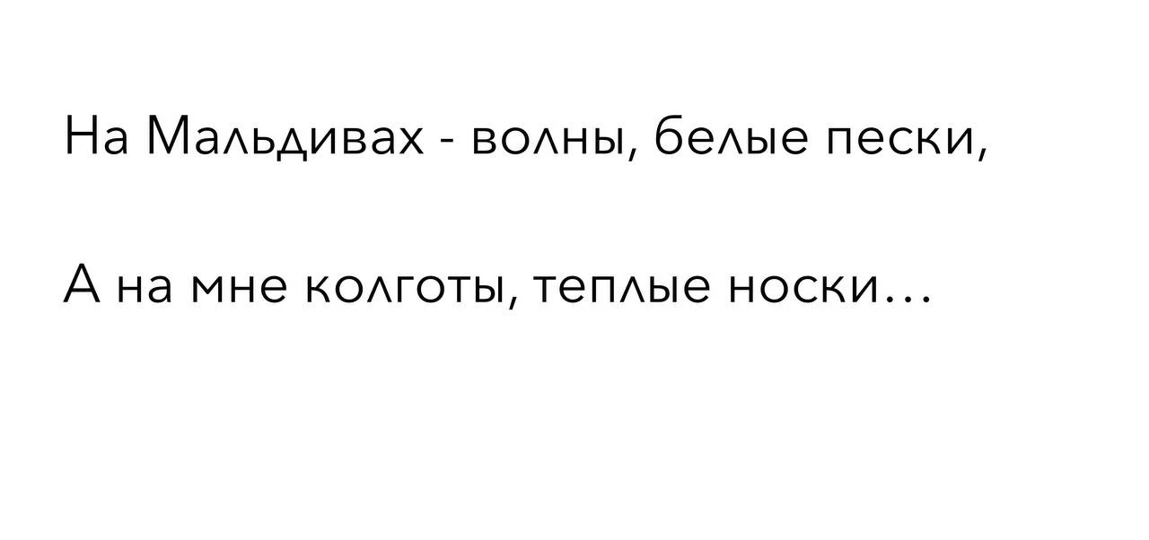 Холодает.