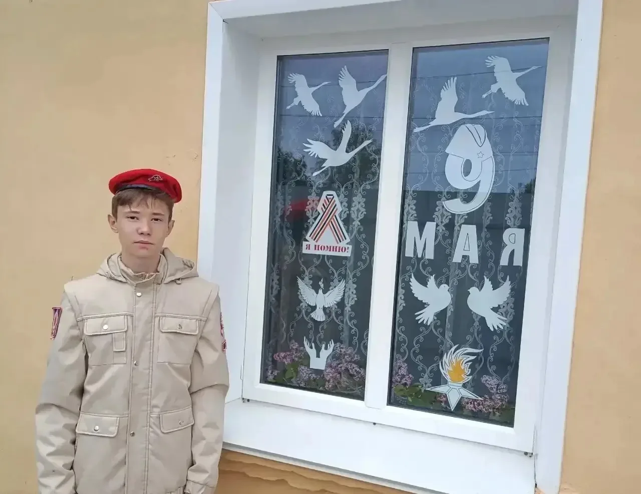 🇷🇺 «Окна Победы» — память, объединяющая поколения  С 4 по 9 мая 2026 года по всей стране проходит Вс