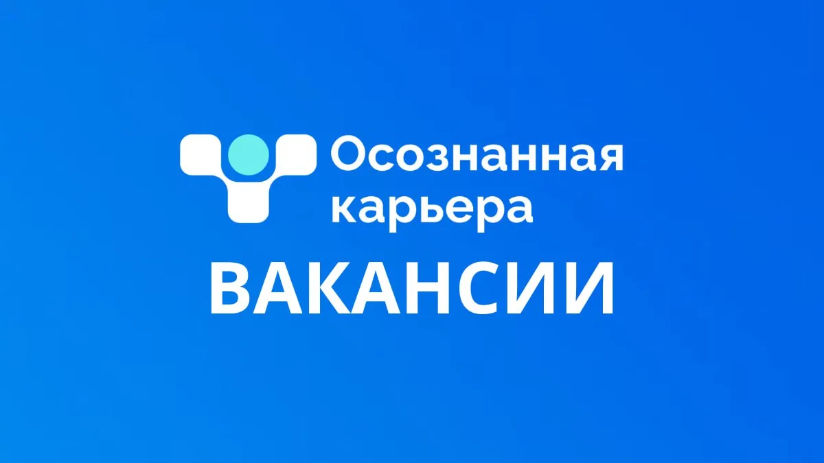 ✉️Рубрика с вакансиями! Руководители, менеджеры, эксперты в разных сферах для разных отраслей.

Все 