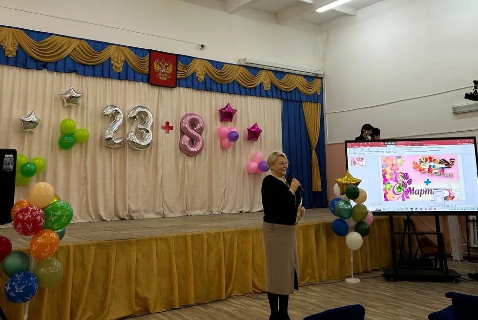 💪💐Праздничный концерт «23+ 8»  🗓 В нашей школе прошло мероприятие, посвященное сразу двум праздникам
