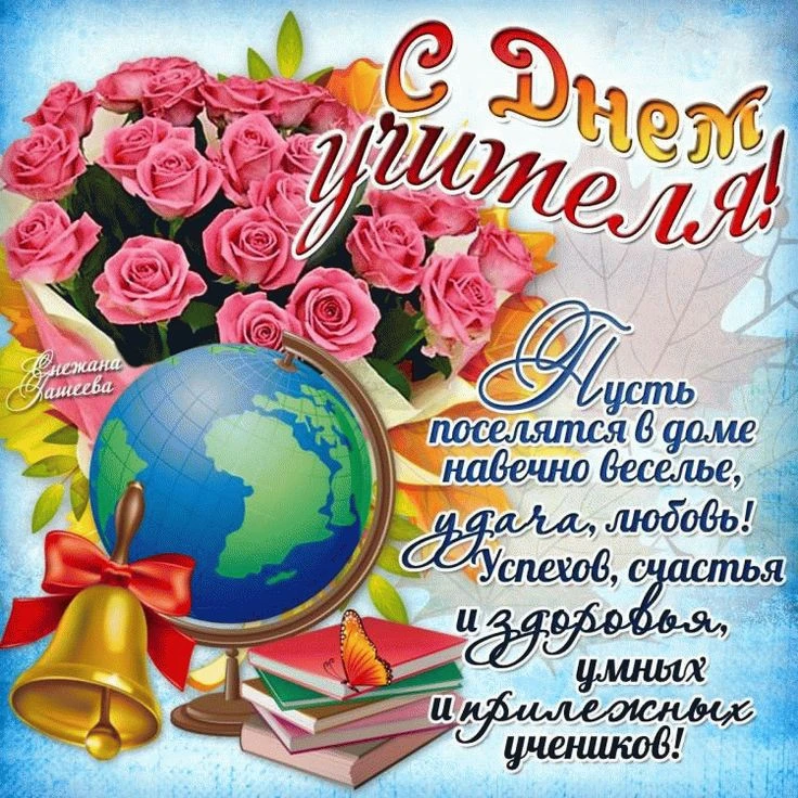 🎁Поздравления и открытки