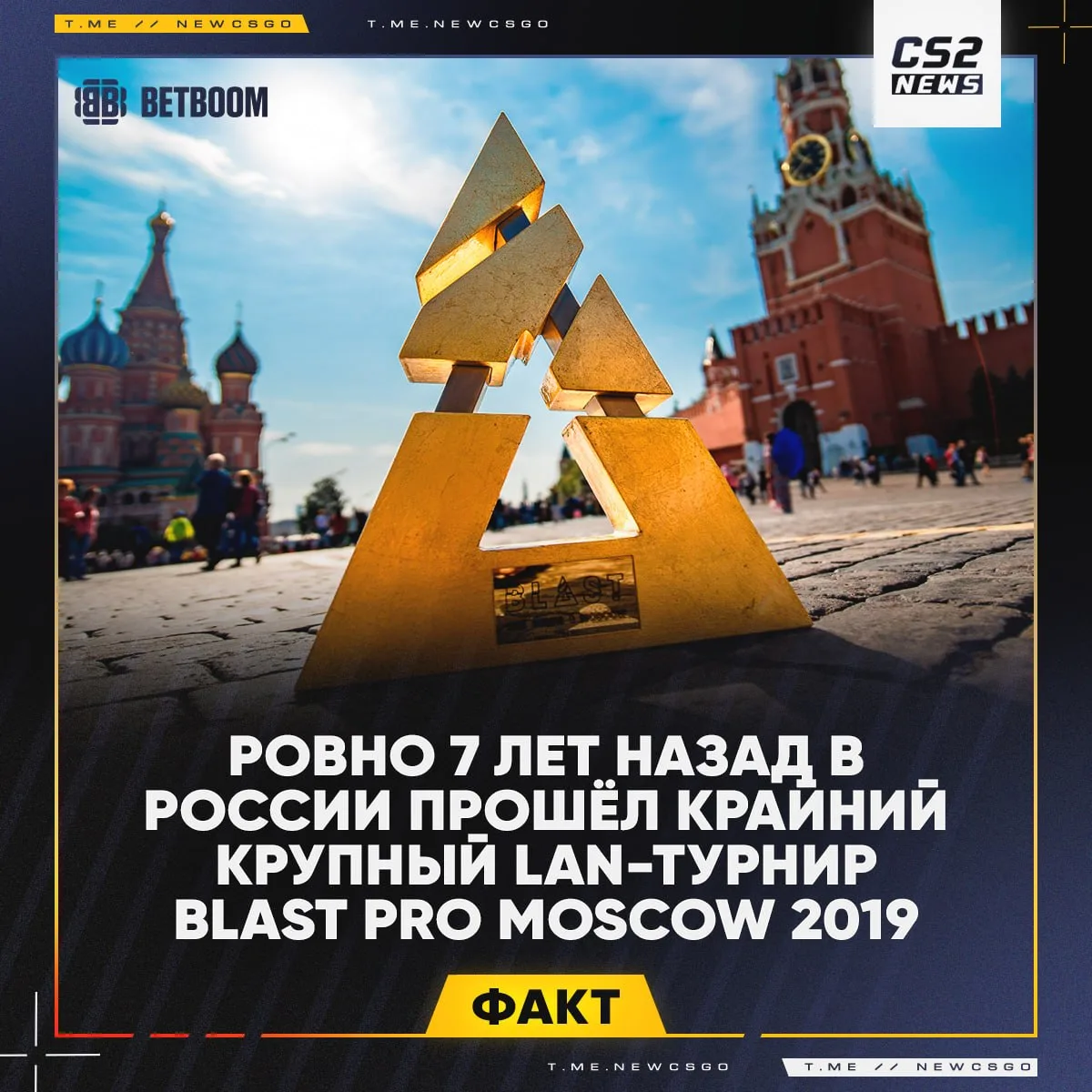 🇷🇺 😢 Это было в России — значит было давно.