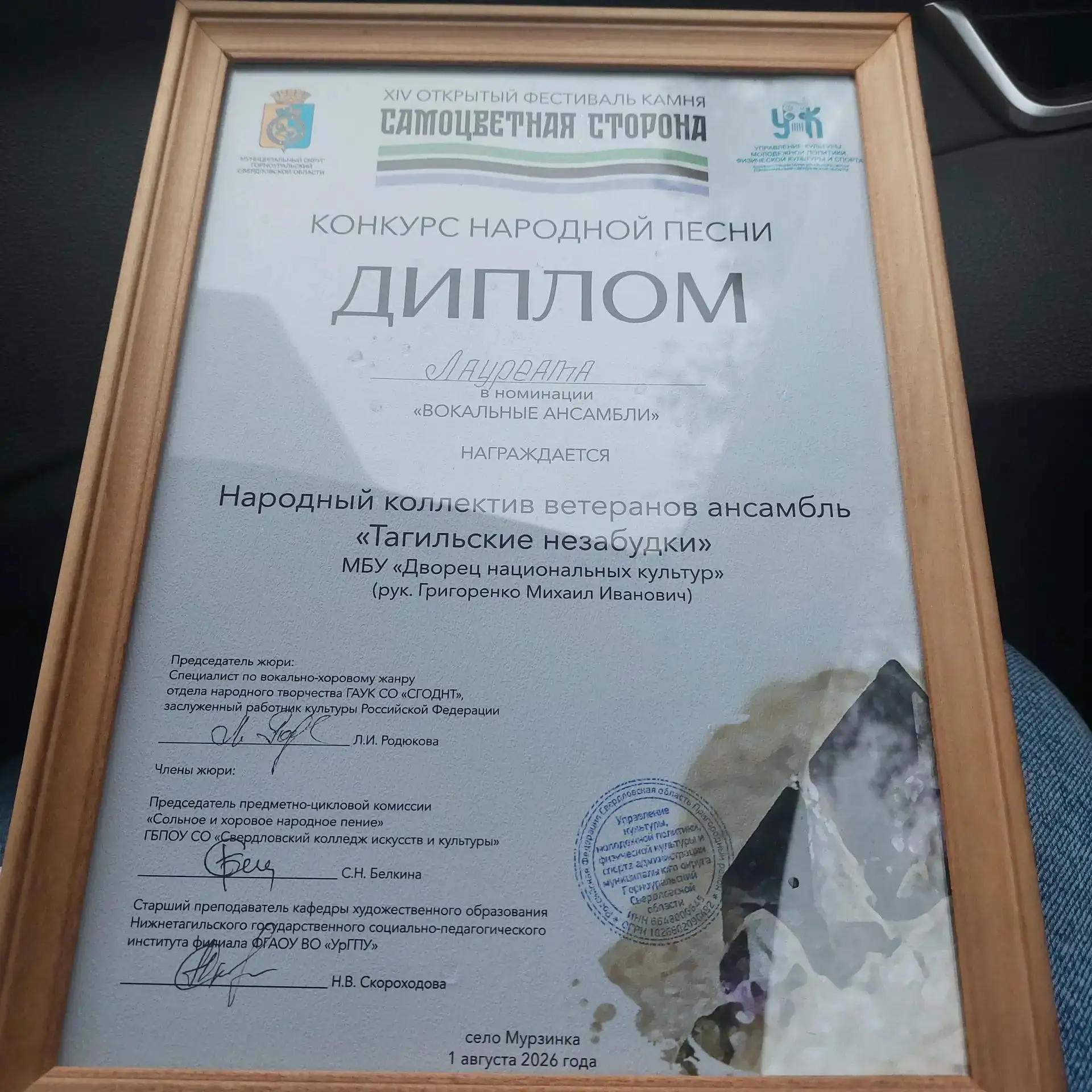 Медиа публикации