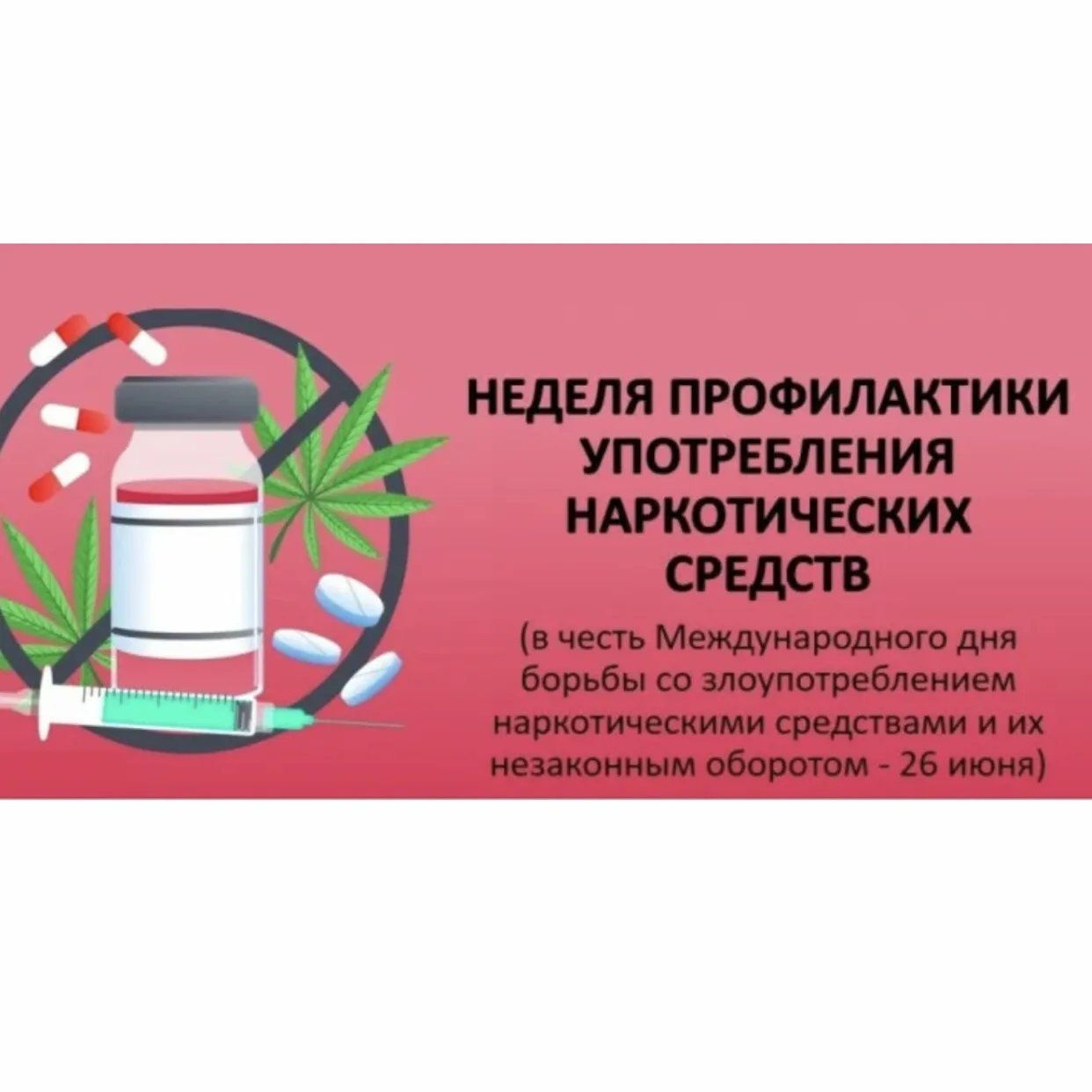 Иллюзия свободы, ведущая в рабство:

Печальная статистика неумолима: среди тех, кто попал в сети нар