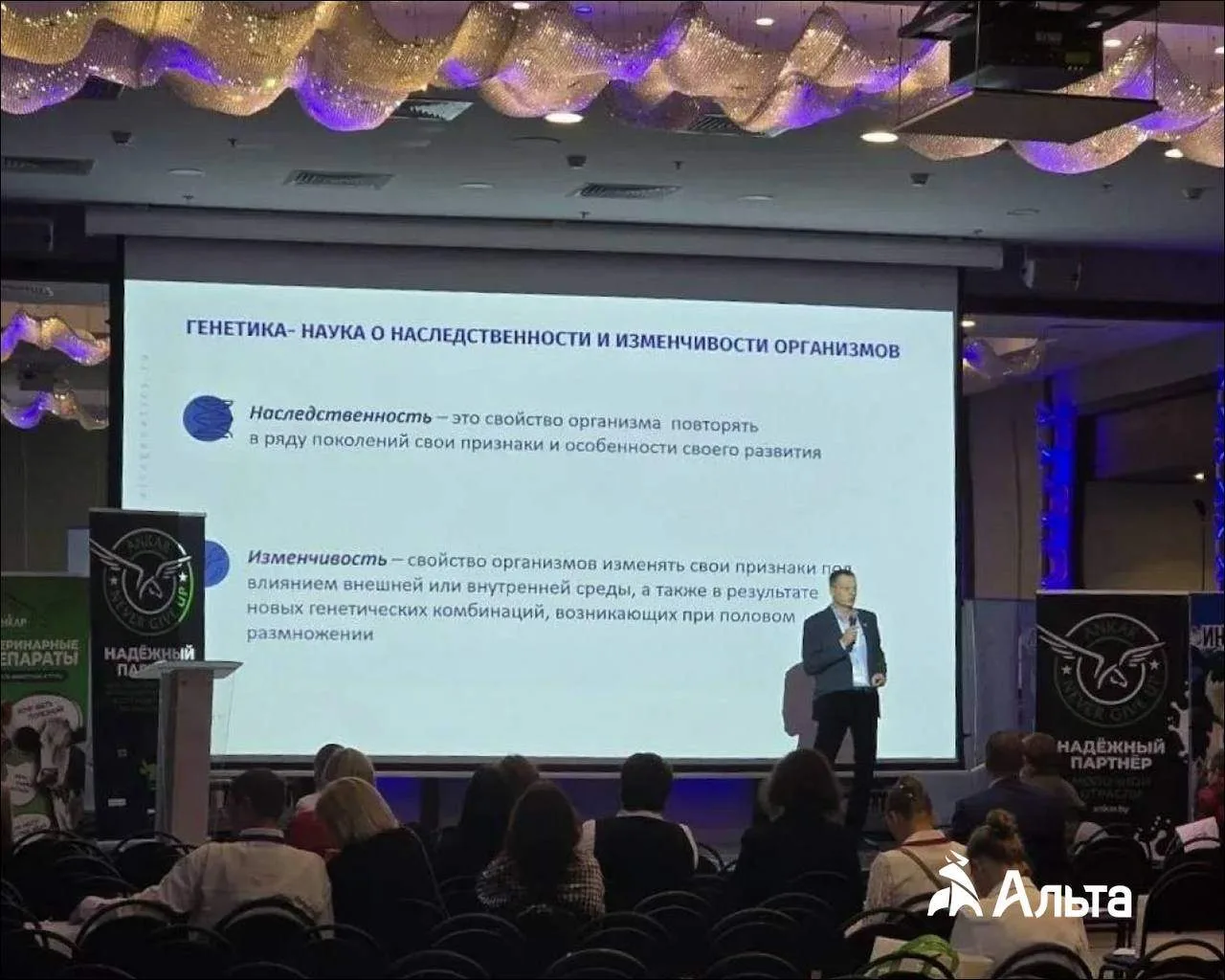 🧬 Генетика как инструмент развития молочного хозяйства