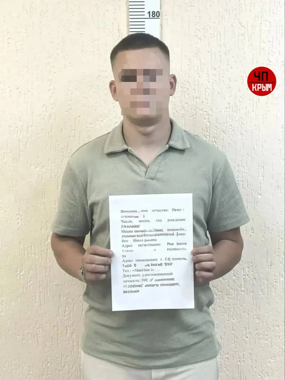 ⛽️ Аферист из Джанкоя продавал несуществующие талоны на бензин в Севастополе