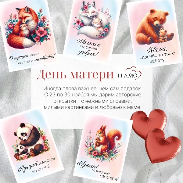 🔔Вам повезло - ведь подписчики каналов узнают новости самыми первыми👍