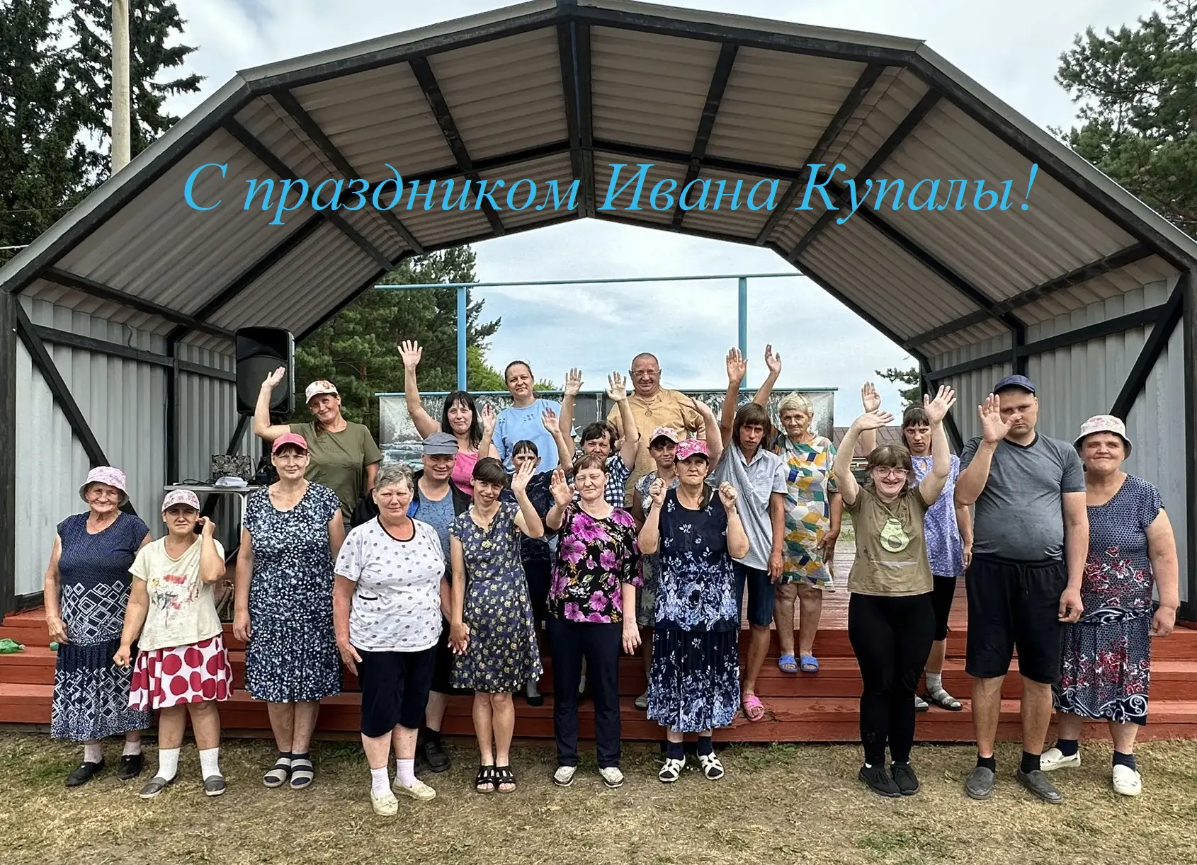Как на Ивана, да на Купала
 
Праздник Ивана Купалы — один из самых колоритных и загадочных славянски