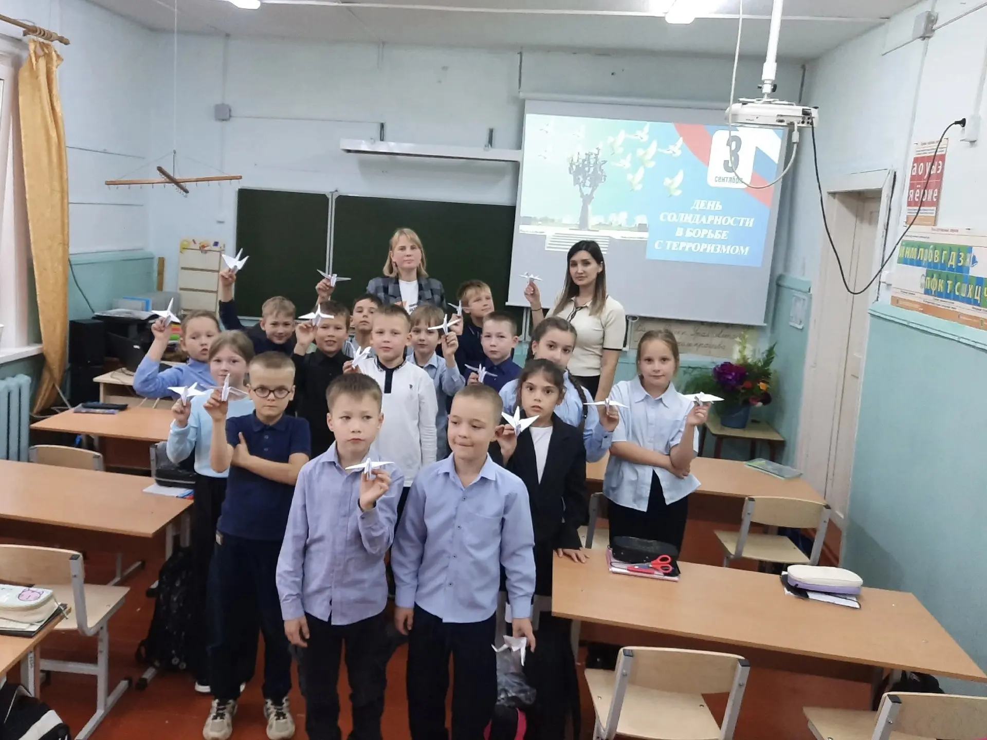 3 сентября — День солидарности в борьбе с терроризмом