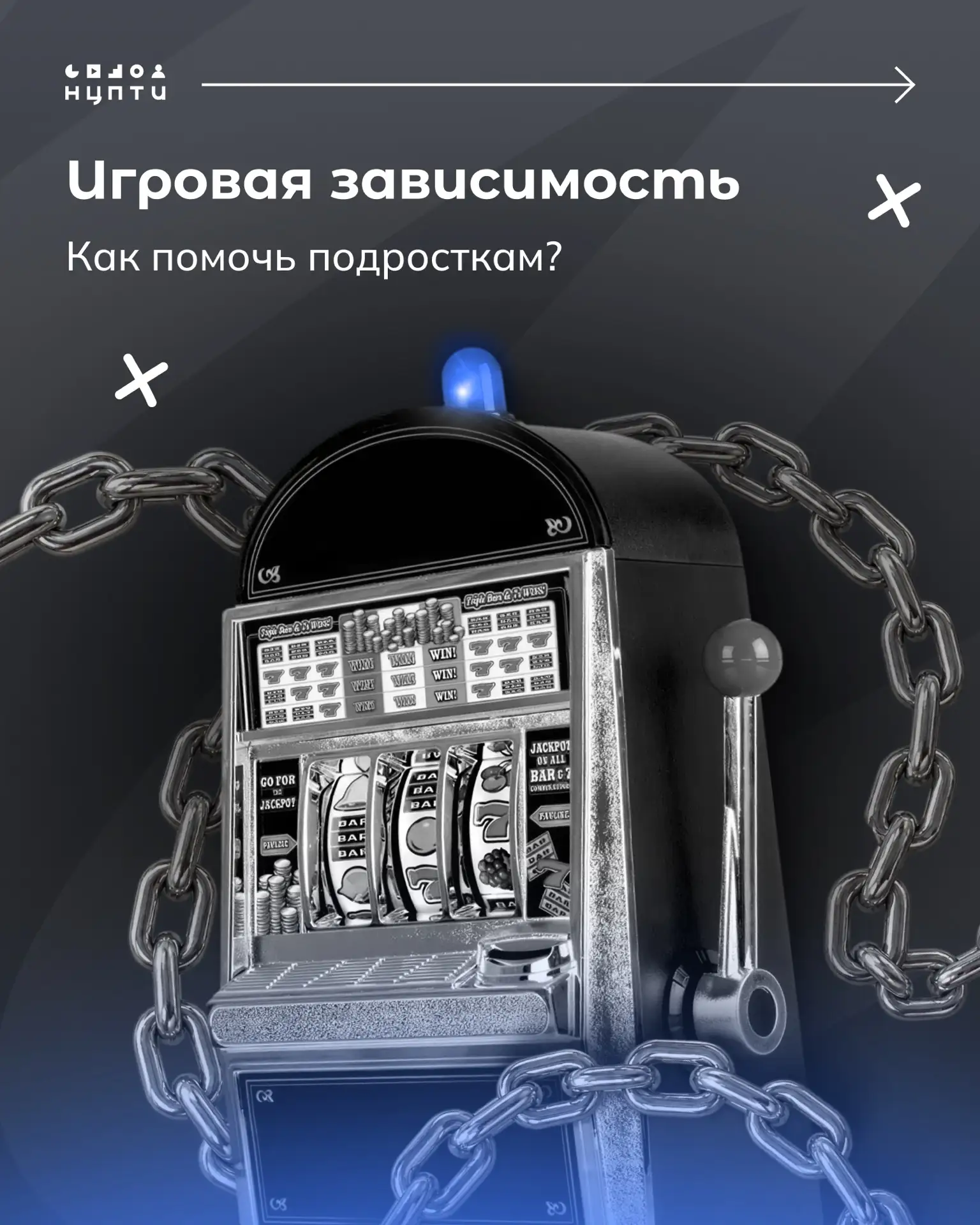 Иллюзия больших выигрышей в онлайн-казино, регулярные ставки на спортивные состязания —...