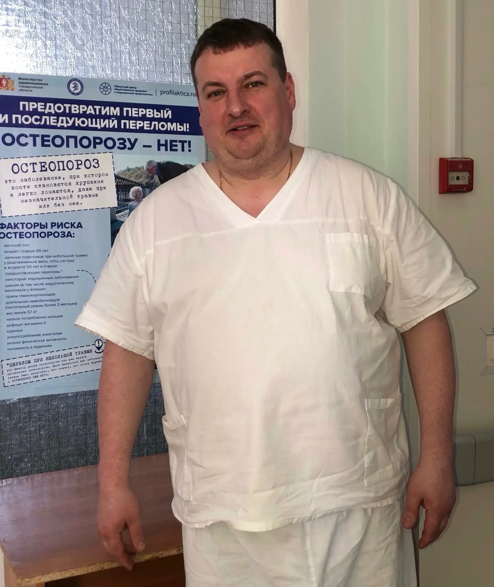 🩺 Лица Демидовской больницы

С праздником, дорогие коллеги! Сегодня, в День медицинского работника,