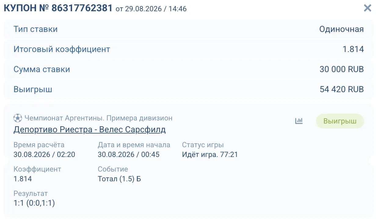 🟢 Наша ПОСЛЕОПЛАТА уверенно ЗАШЛА! 😉