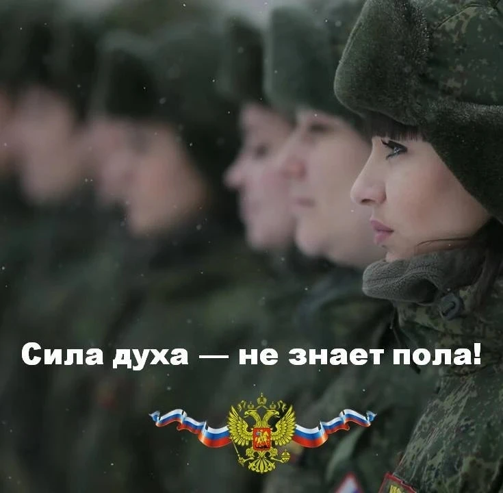 📌 Защита Отечества — священный долг и почётная миссия, которая всегда была делом чести для сильных 