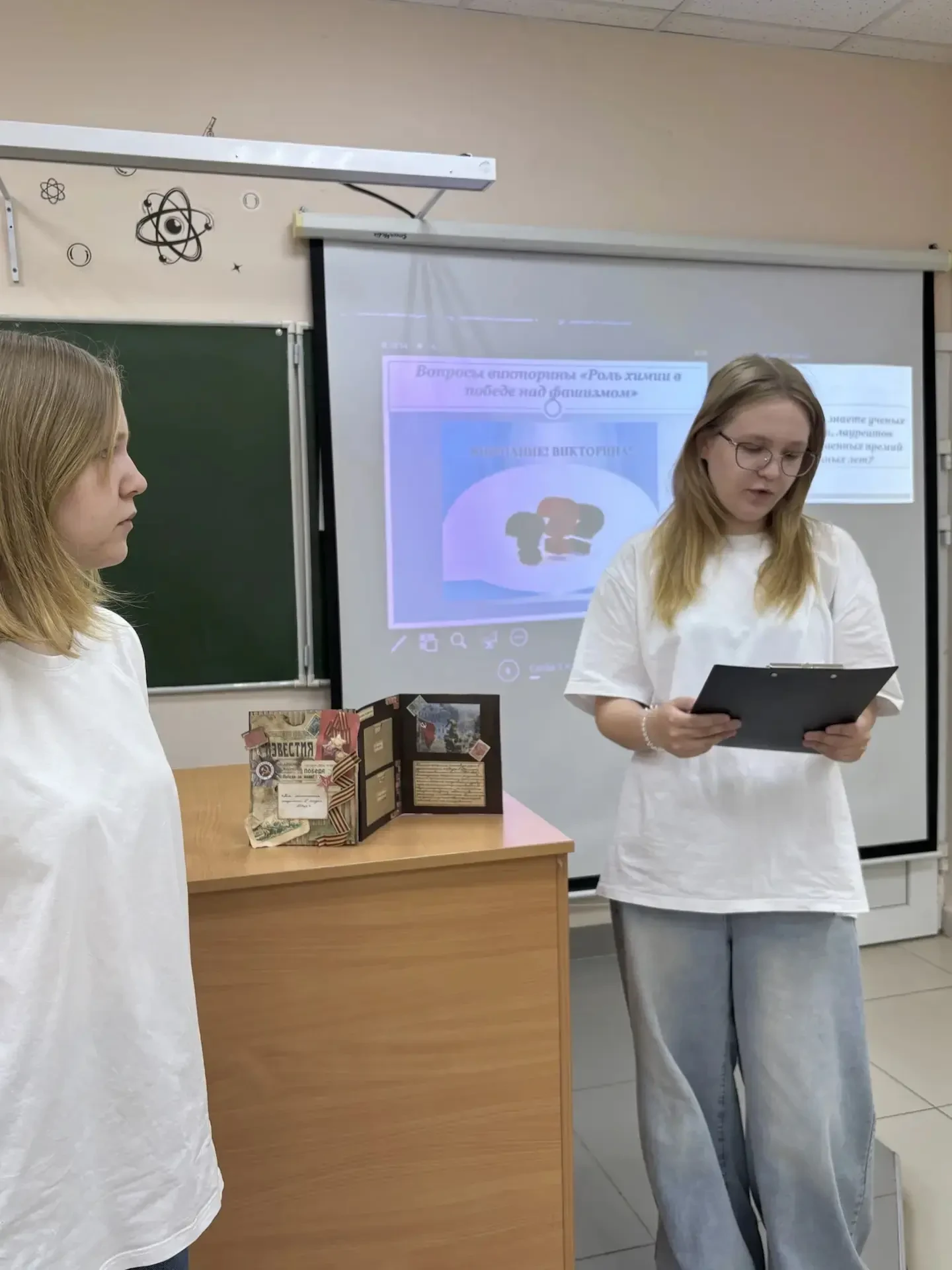 🧪✨ Химия и Победа: уроки, которые объединяют поколения