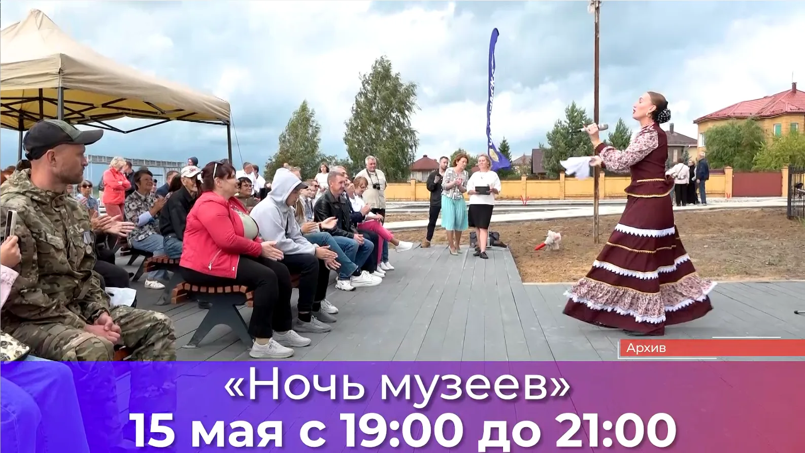 «Ночь музеев» проходит по всей стране, в том числе в нашем городе на территории музея-заповедника «С