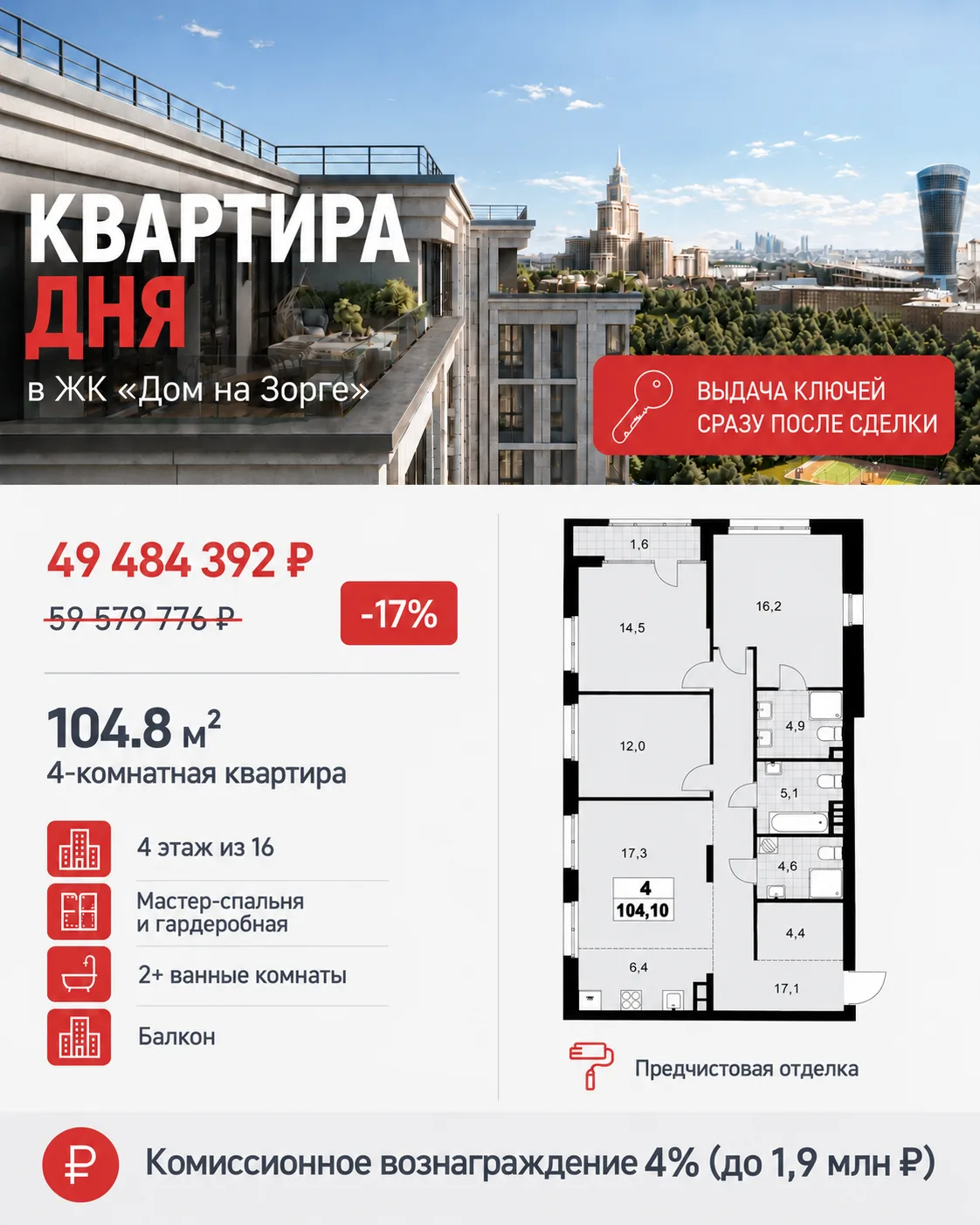 Места встречи изменить нельзя. А место жительства — можно 😉