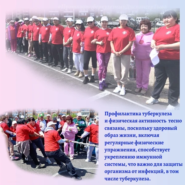 Туберкулез и ЗОЖ

Профилактика туберкулеза и физическая активность тесно связаны, поскольку здоровый