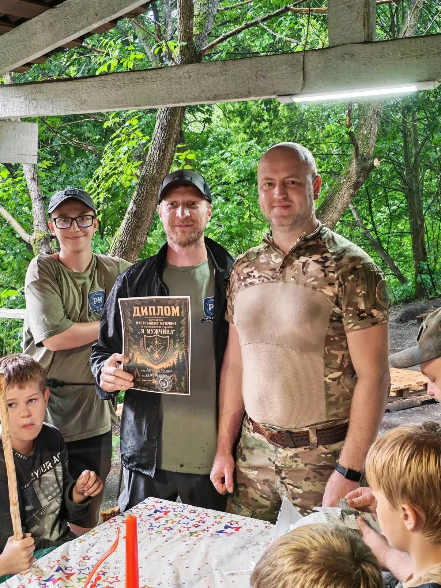 Приглашаем вас на смену «Сын + папа»!