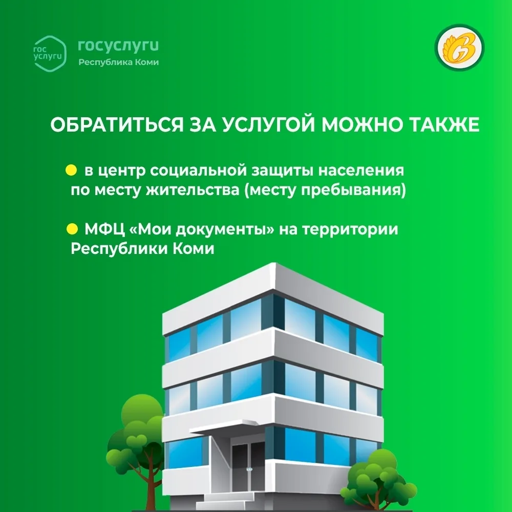 Получите через Госуслуги учётные талоны на проезд железнодорожным транспортом  Ссылка на услугу www.