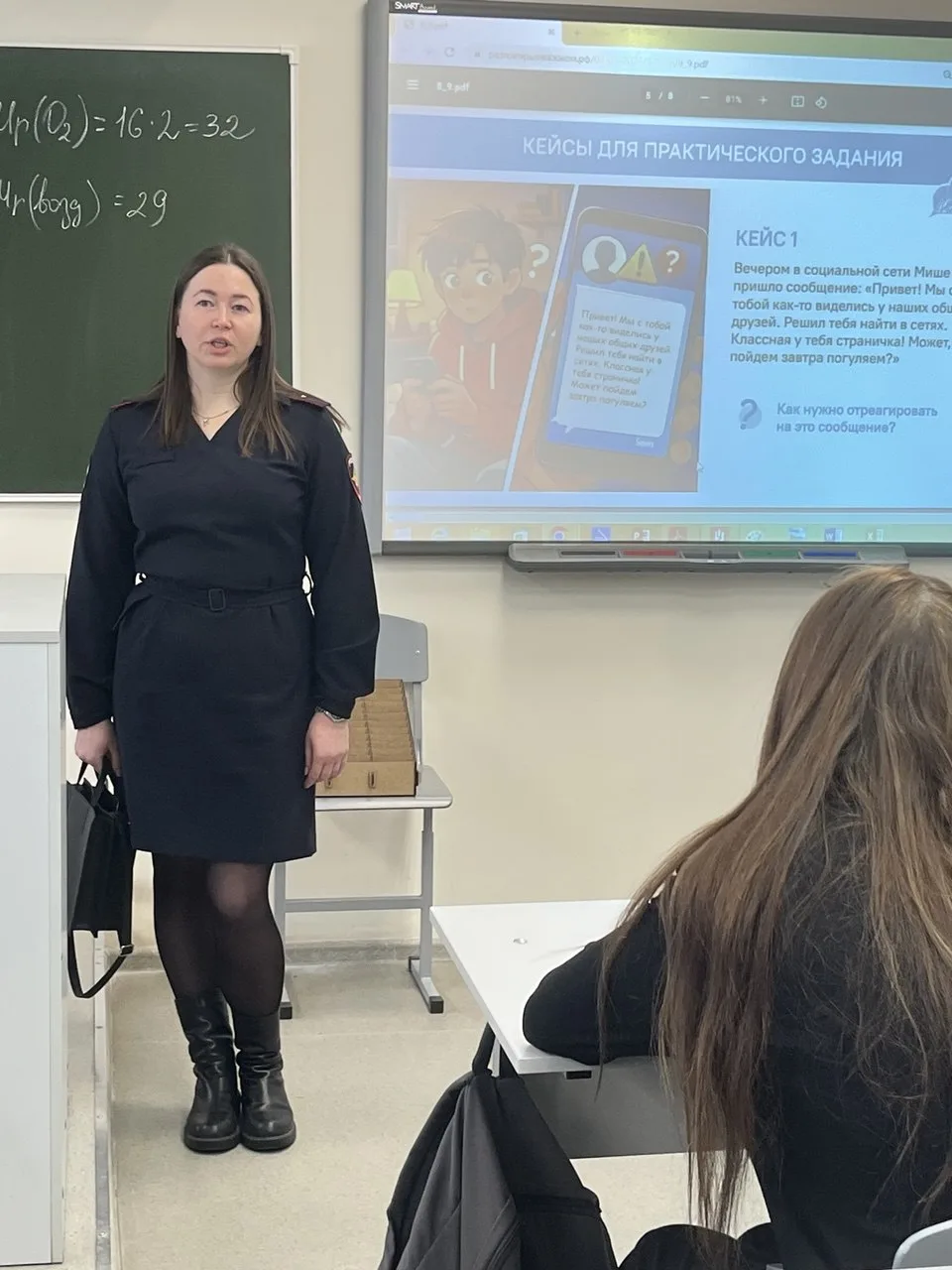 Информирован - значит, вооружен.  2 марта в ГБОУ СОШ 5 «ОЦ «Лидер» с обучающимися  6-10 классов были