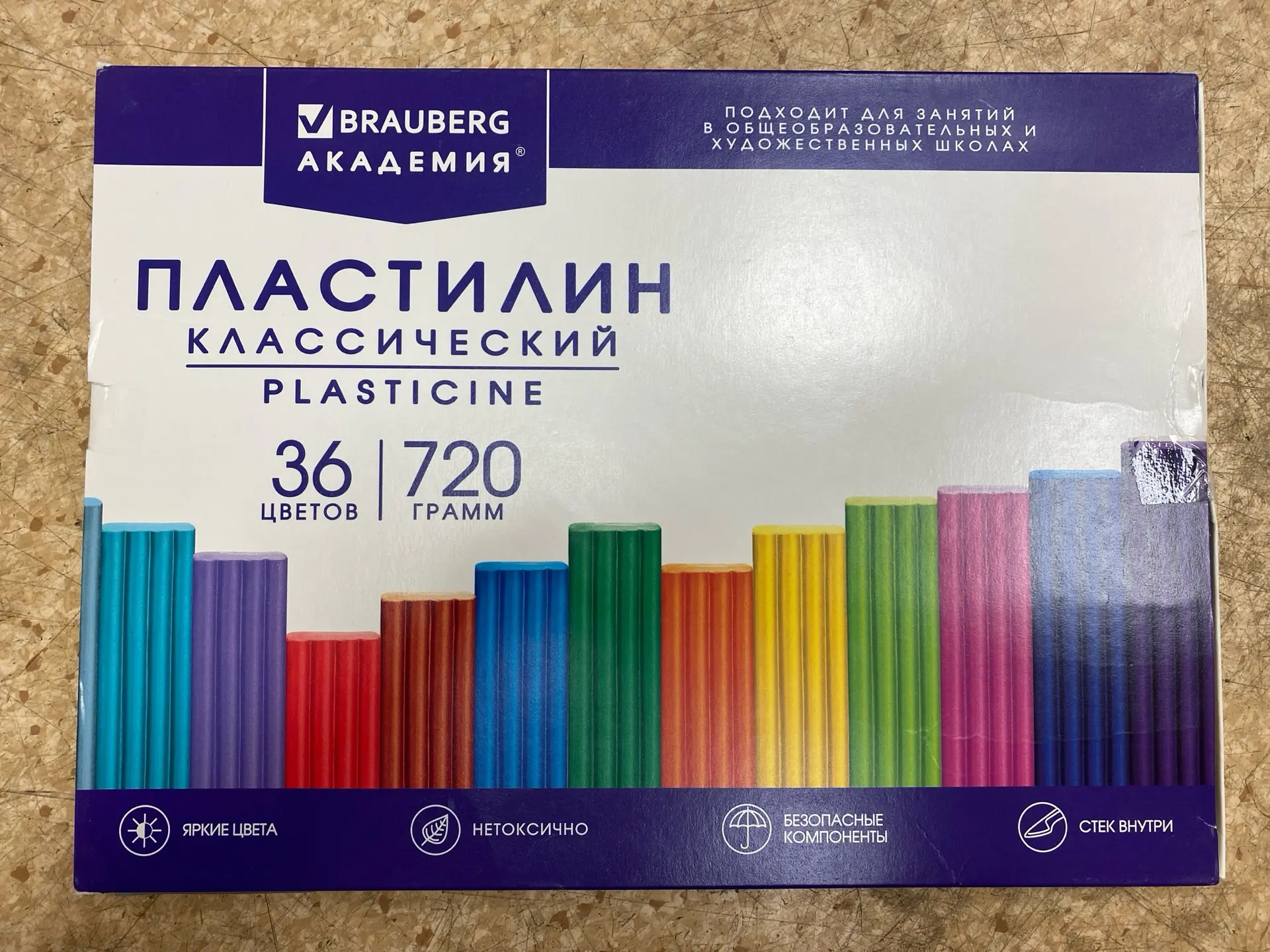 Пластилин