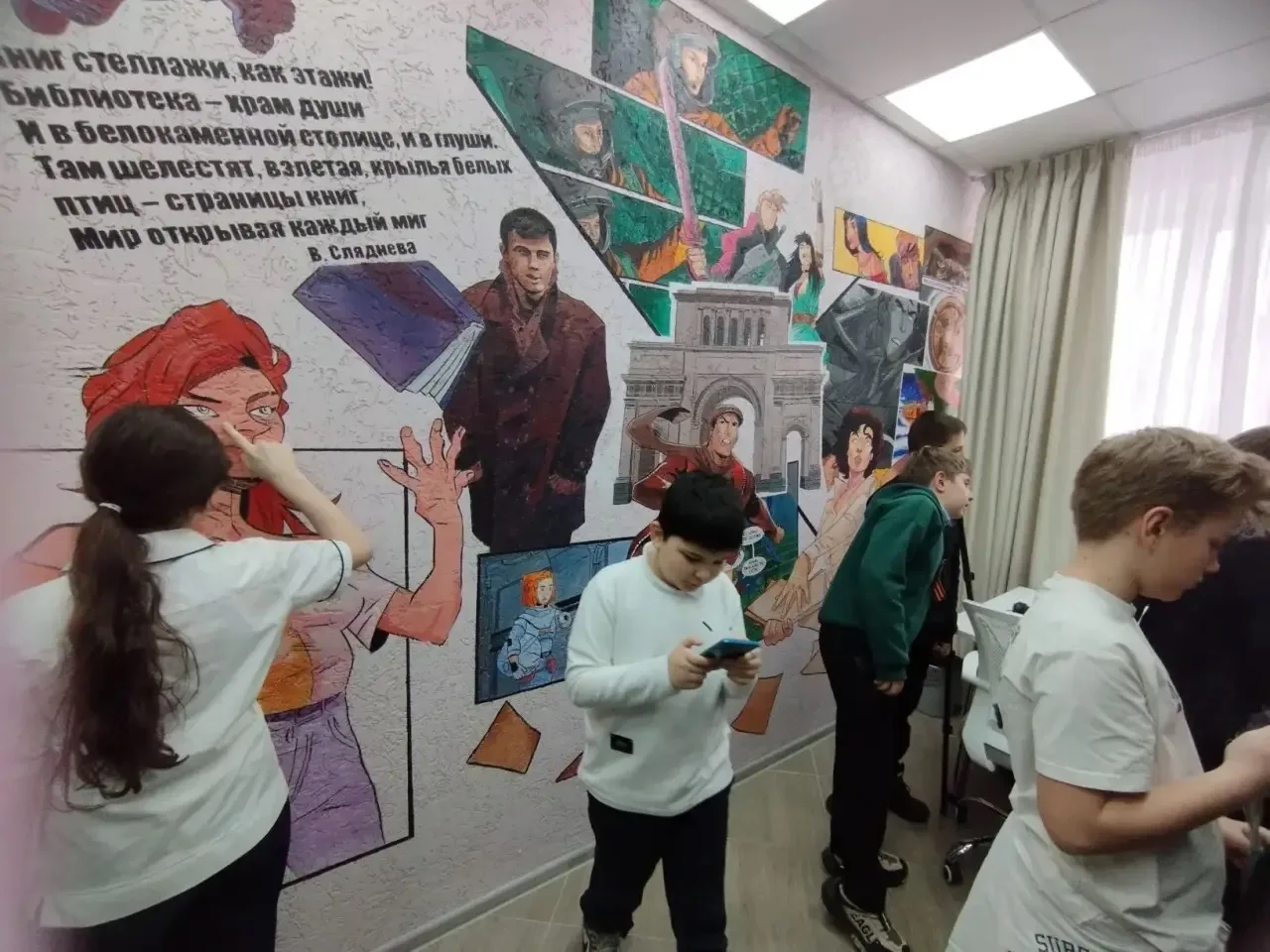 ⭐Для 5 б класса гимназии № 3 им. Героя Советского Союза Леонида Севрюкова  состоялся час мужества «Э