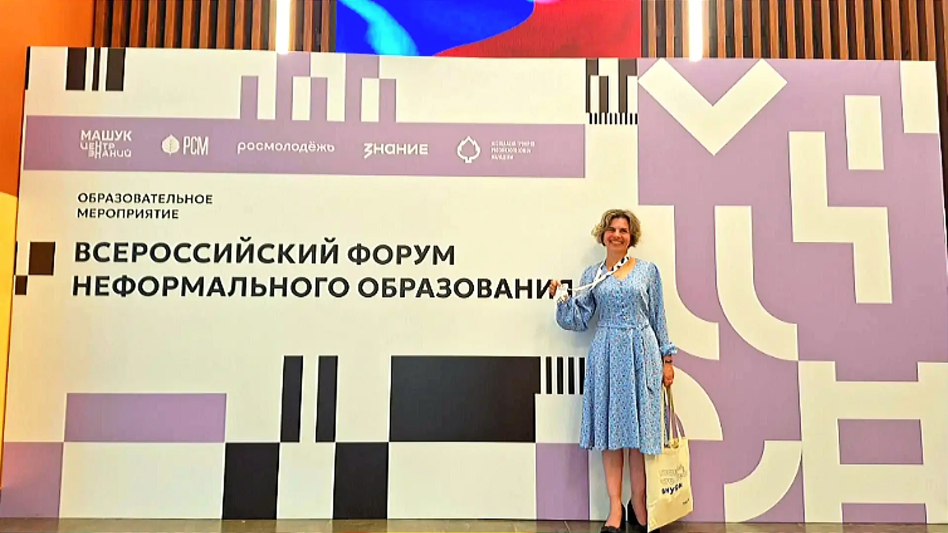🚀 Наш колледж в центре событий Всероссийского форума!

Заместитель директора нашего колледжа успешн